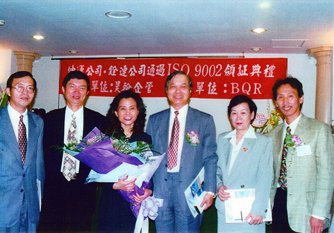 ISO Certification Ceremony